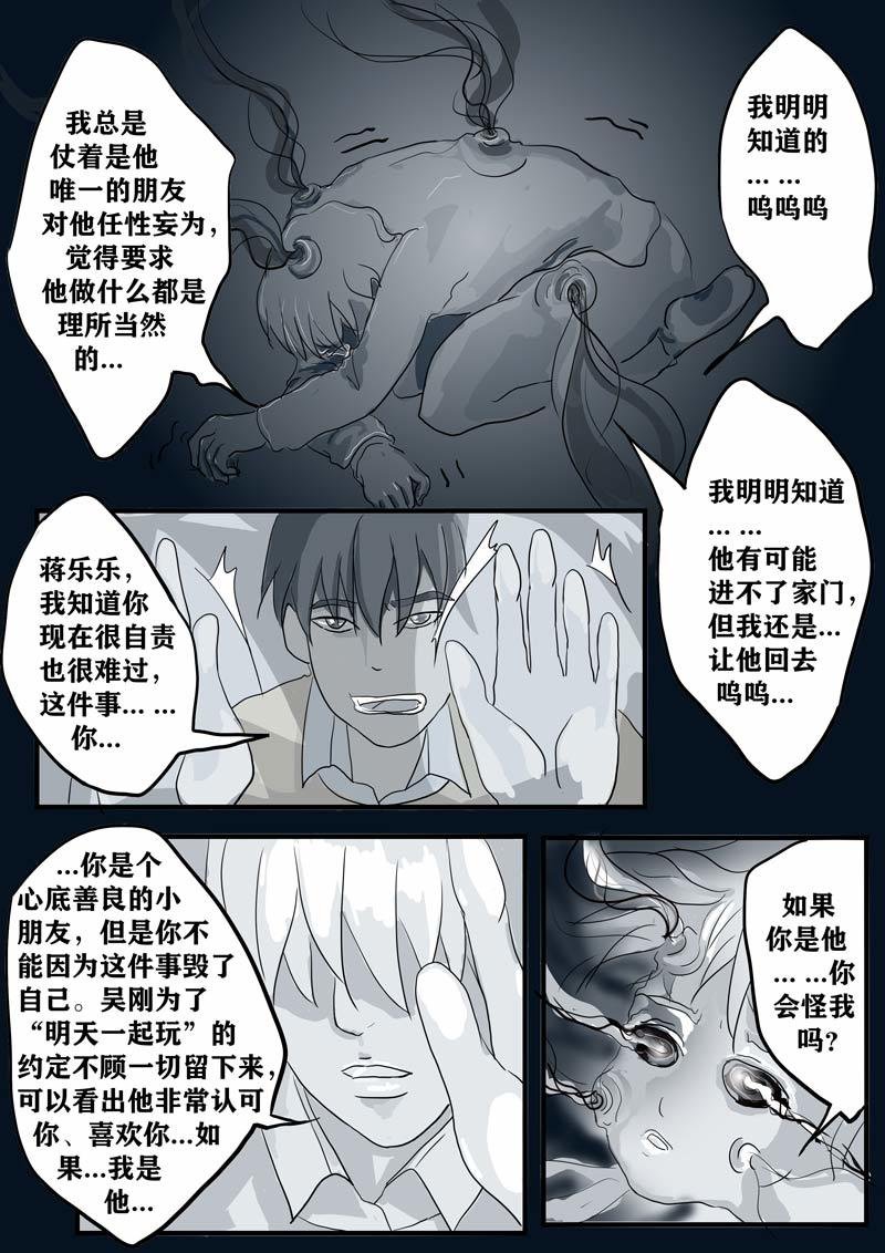 好朋友