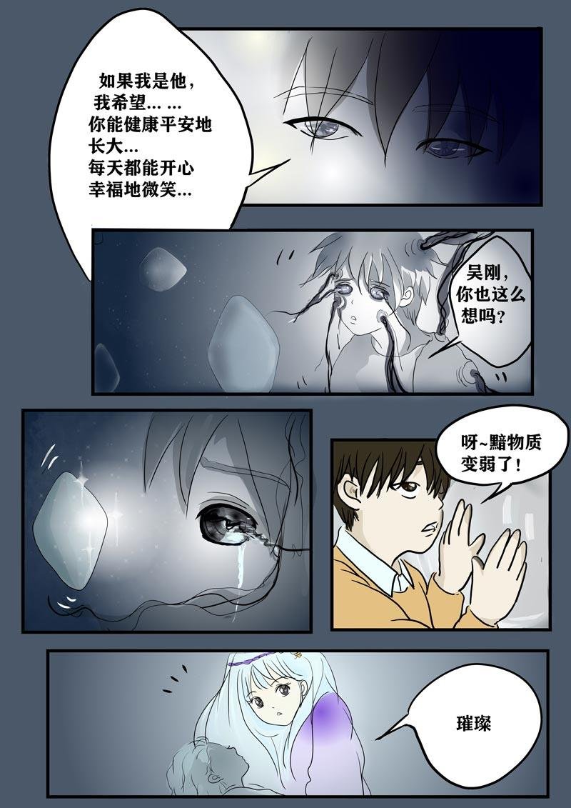 好朋友