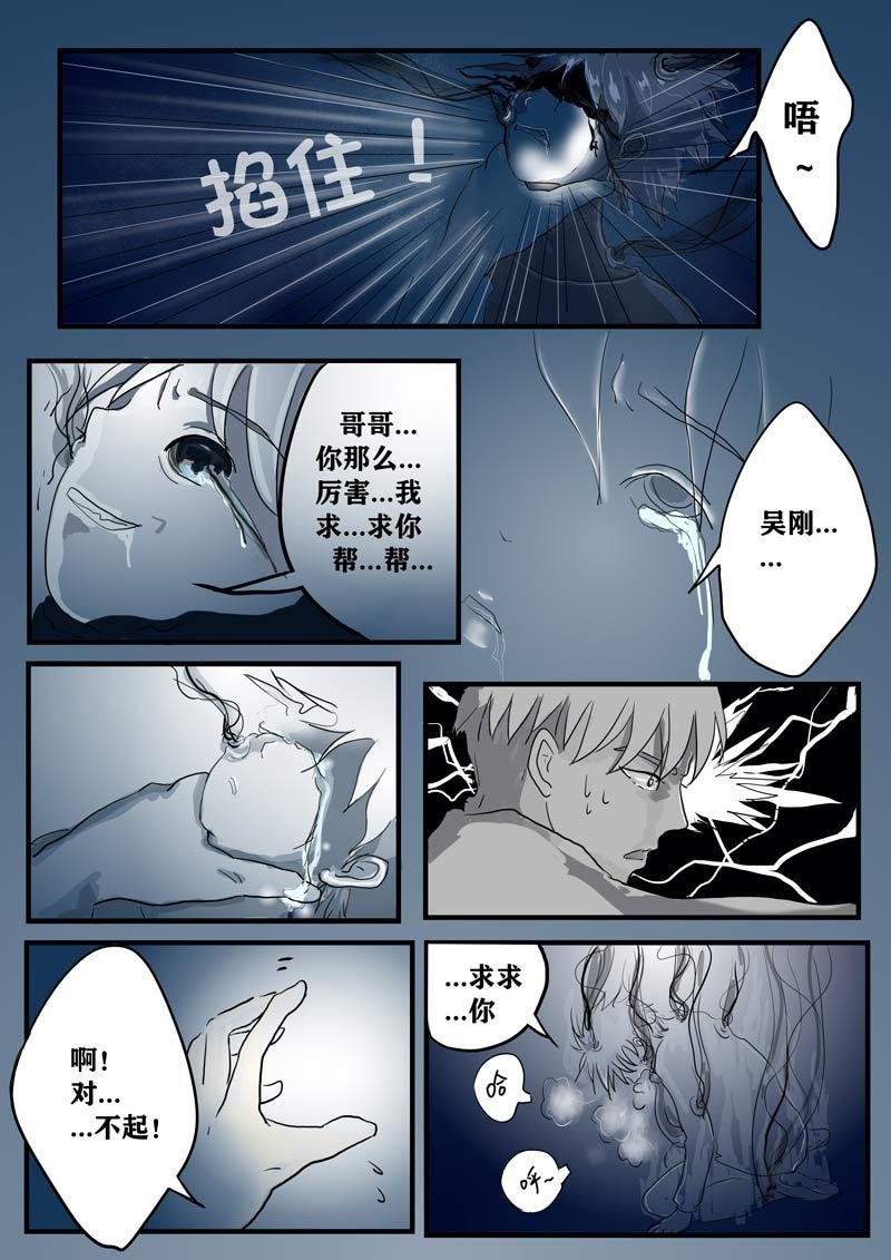 好朋友
