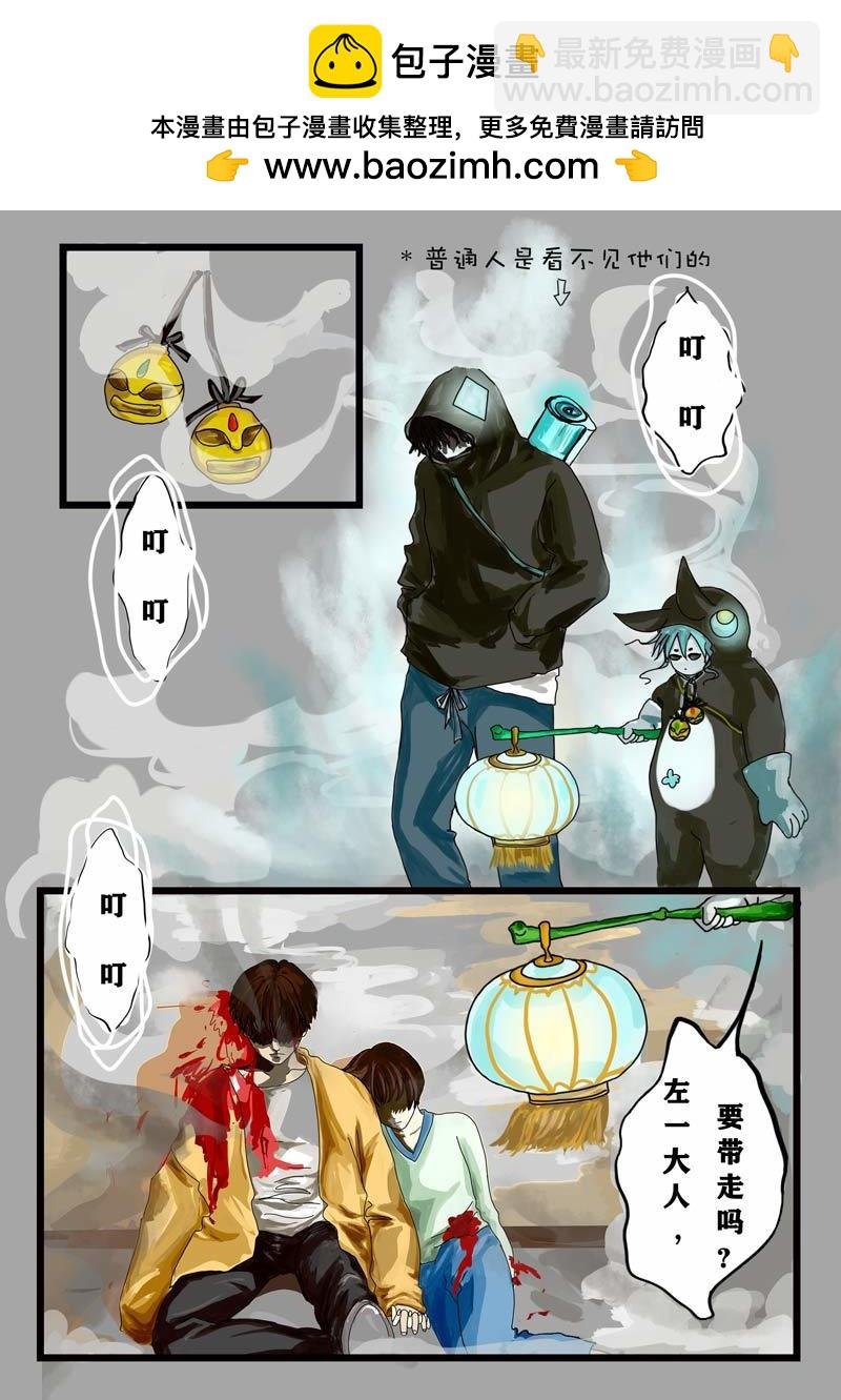 璀璨