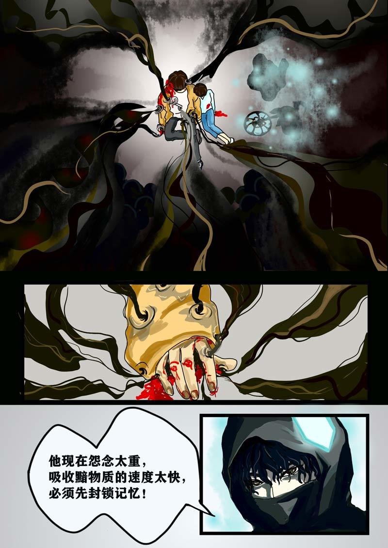 璀璨