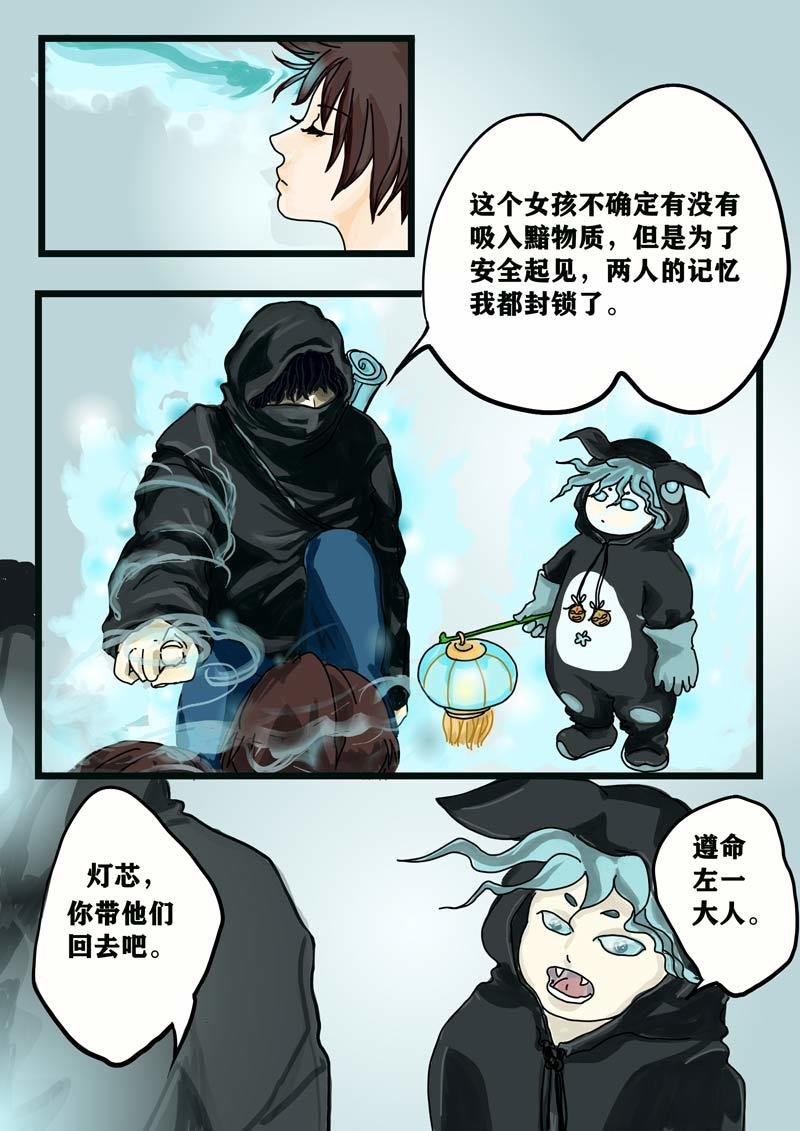璀璨