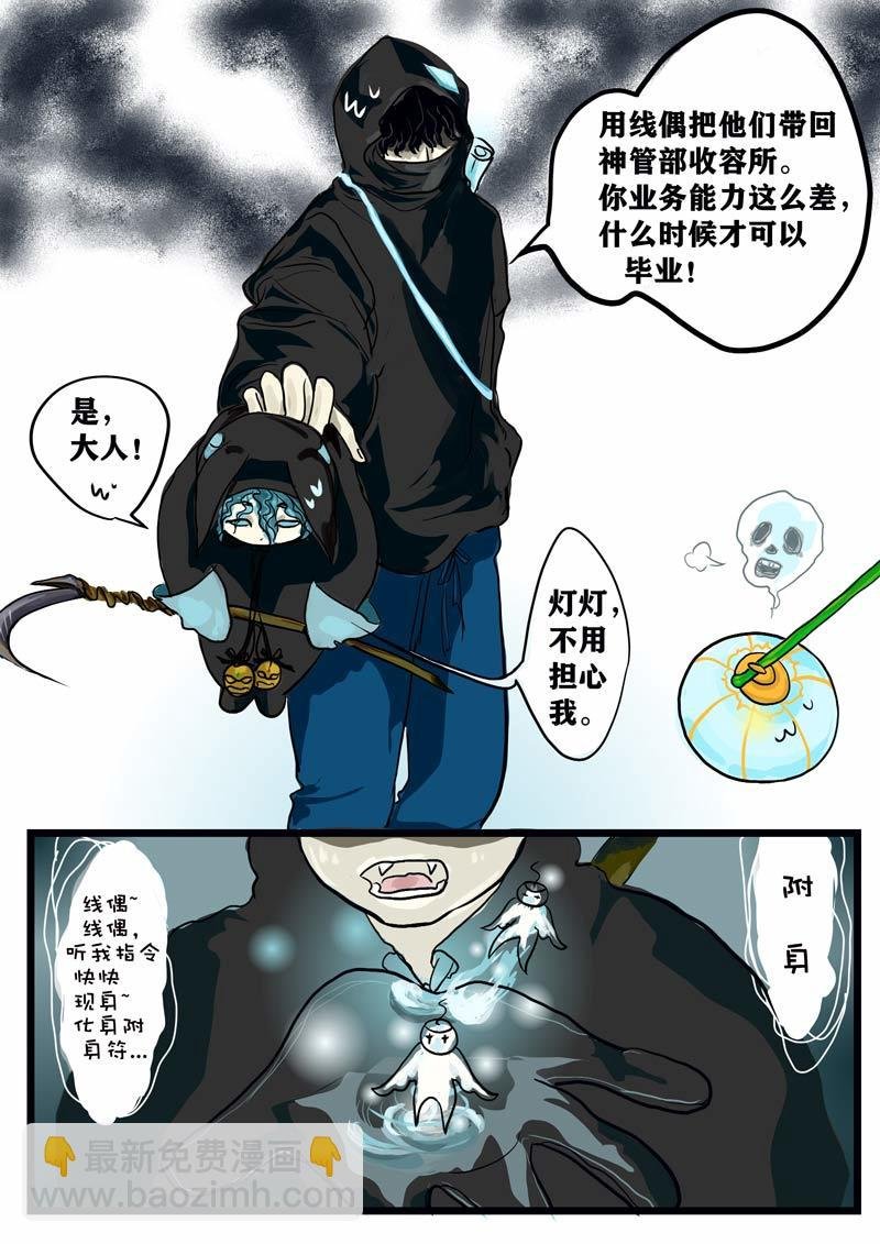 璀璨