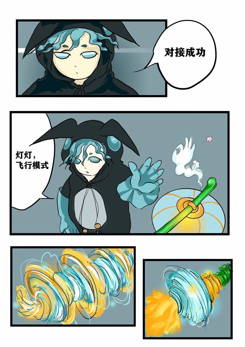 璀璨
