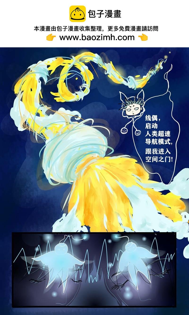璀璨