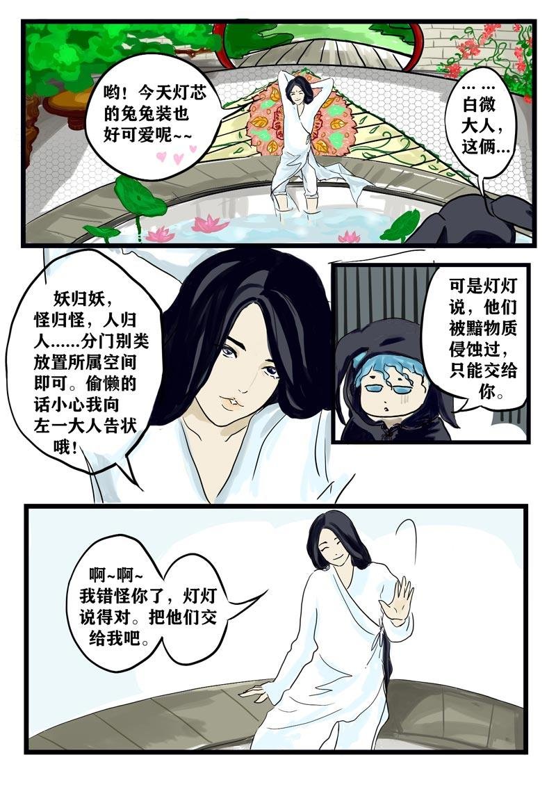 璀璨
