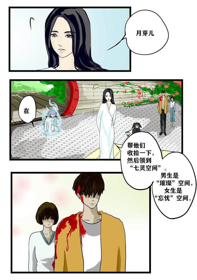 璀璨