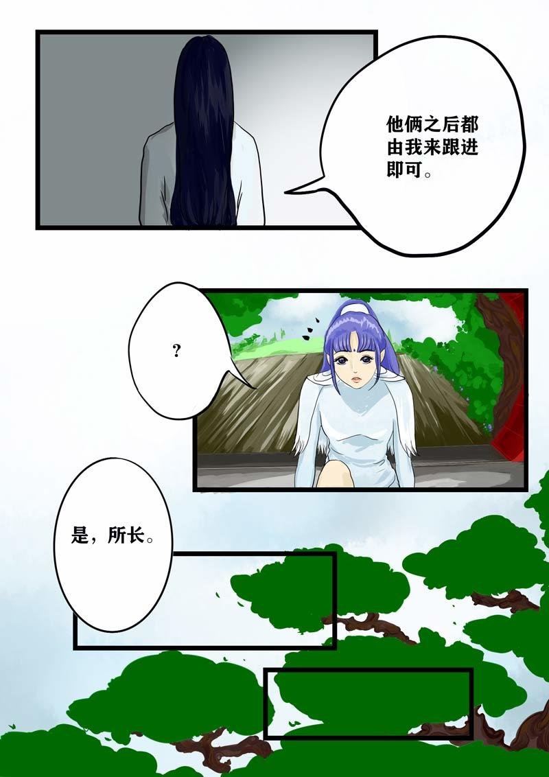 璀璨