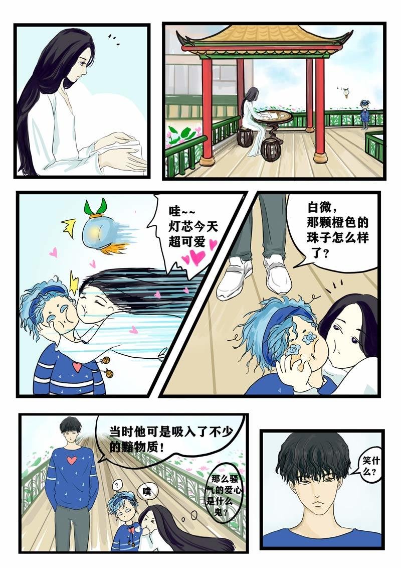 璀璨