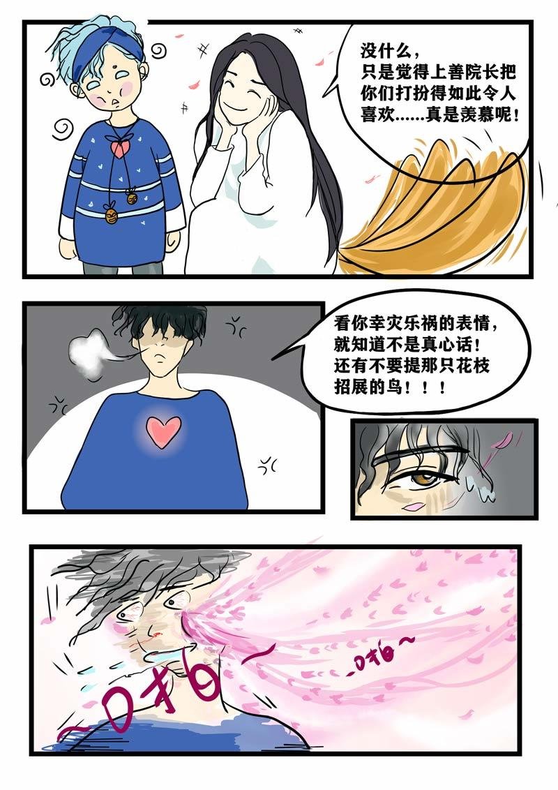 璀璨