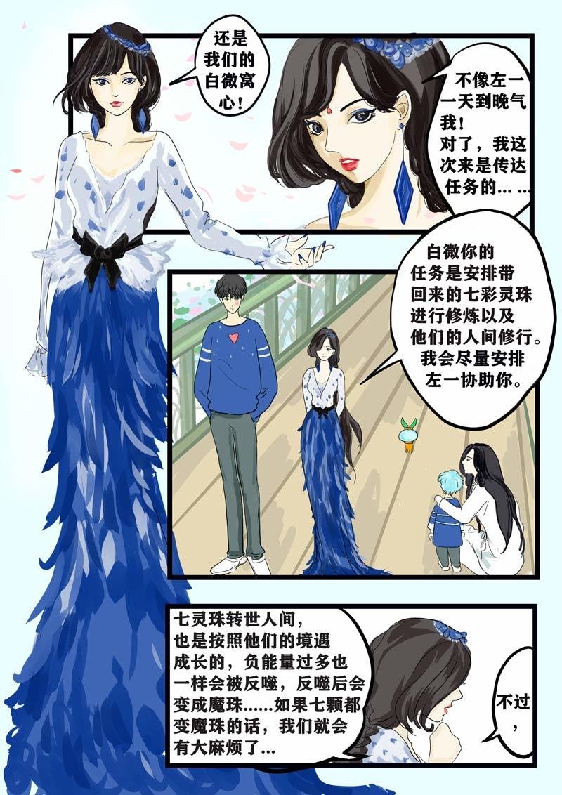 璀璨