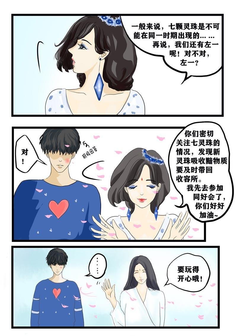璀璨
