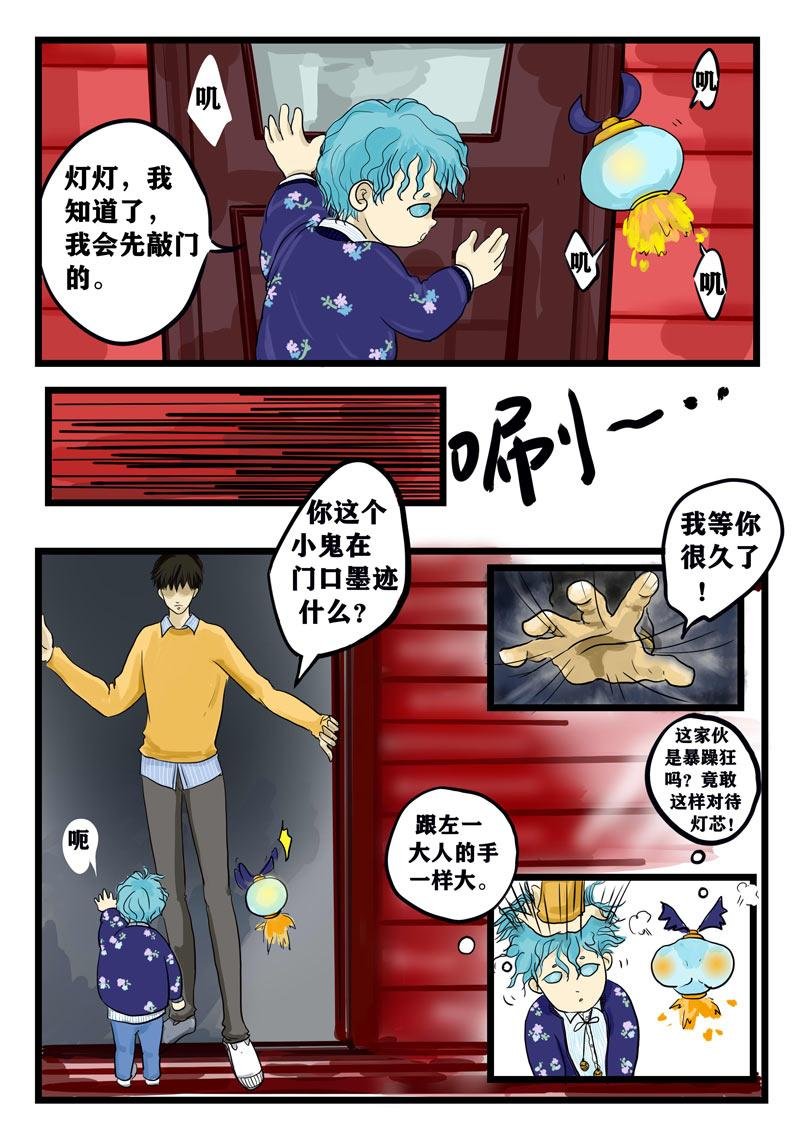 璀璨