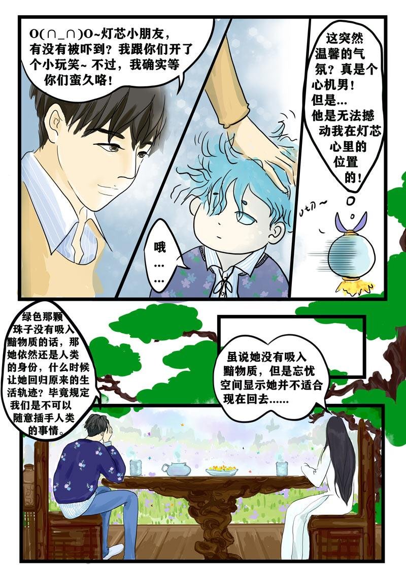 璀璨