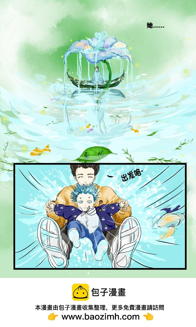璀璨