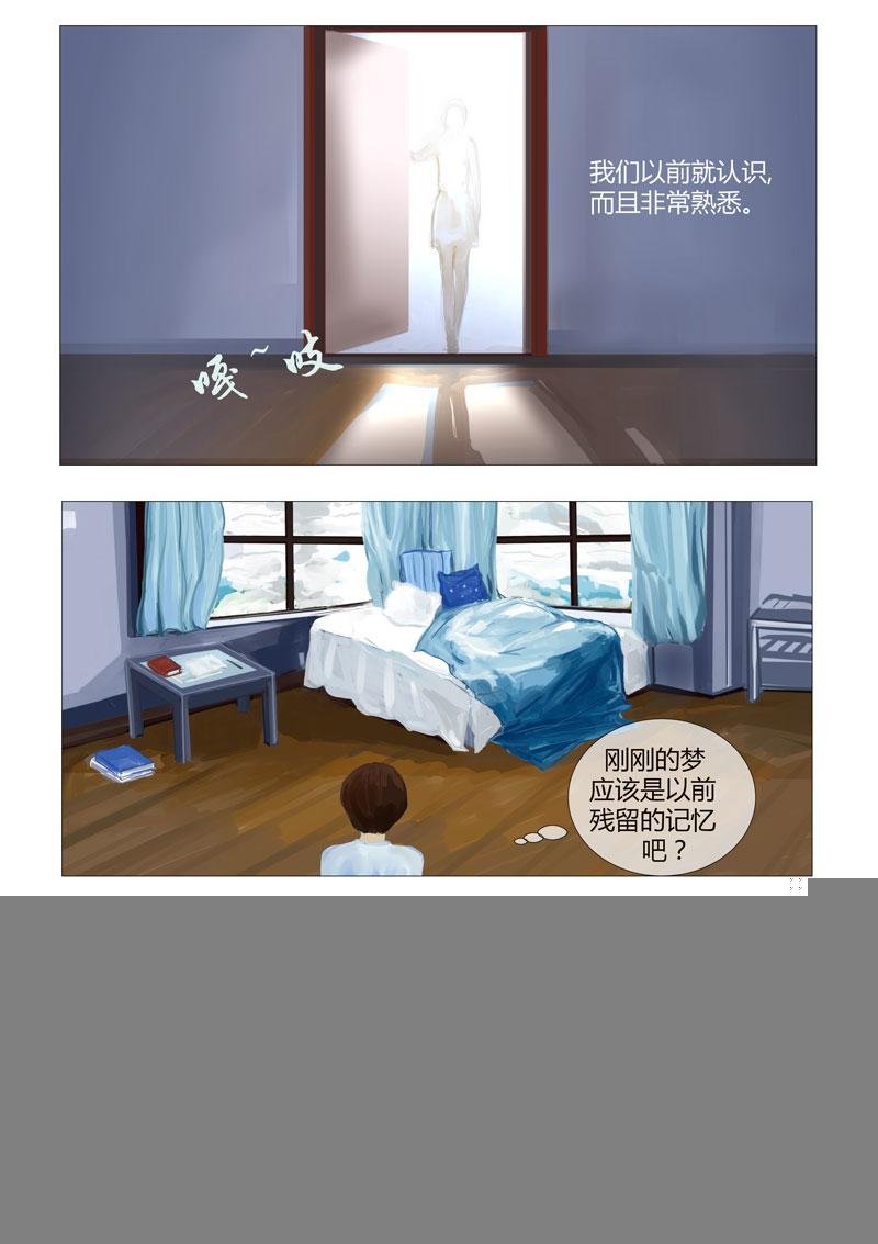 罪与罚5