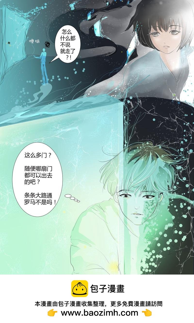 罪与罚5