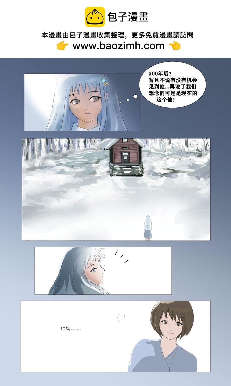罪与罚4