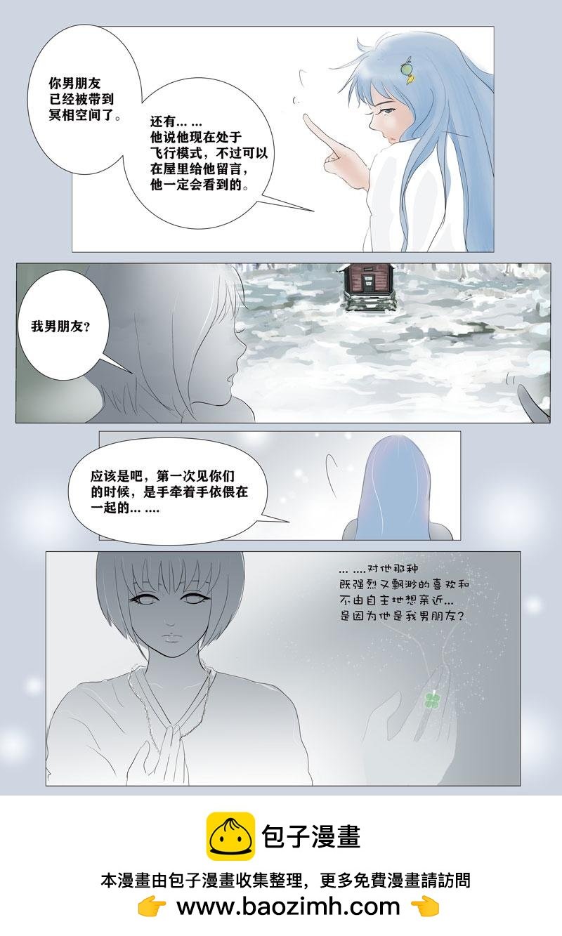 罪与罚4