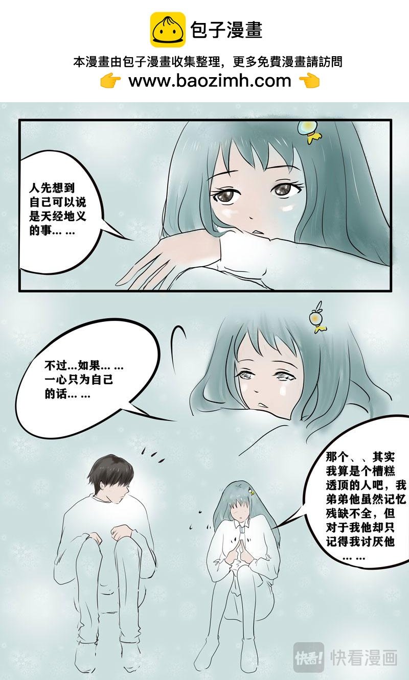 罪与罚2
