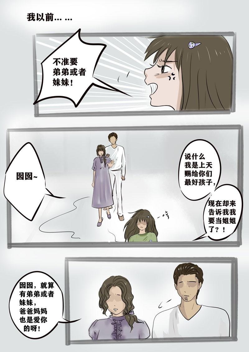 罪与罚2