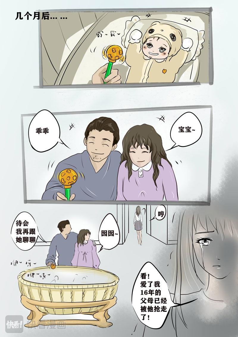 罪与罚2