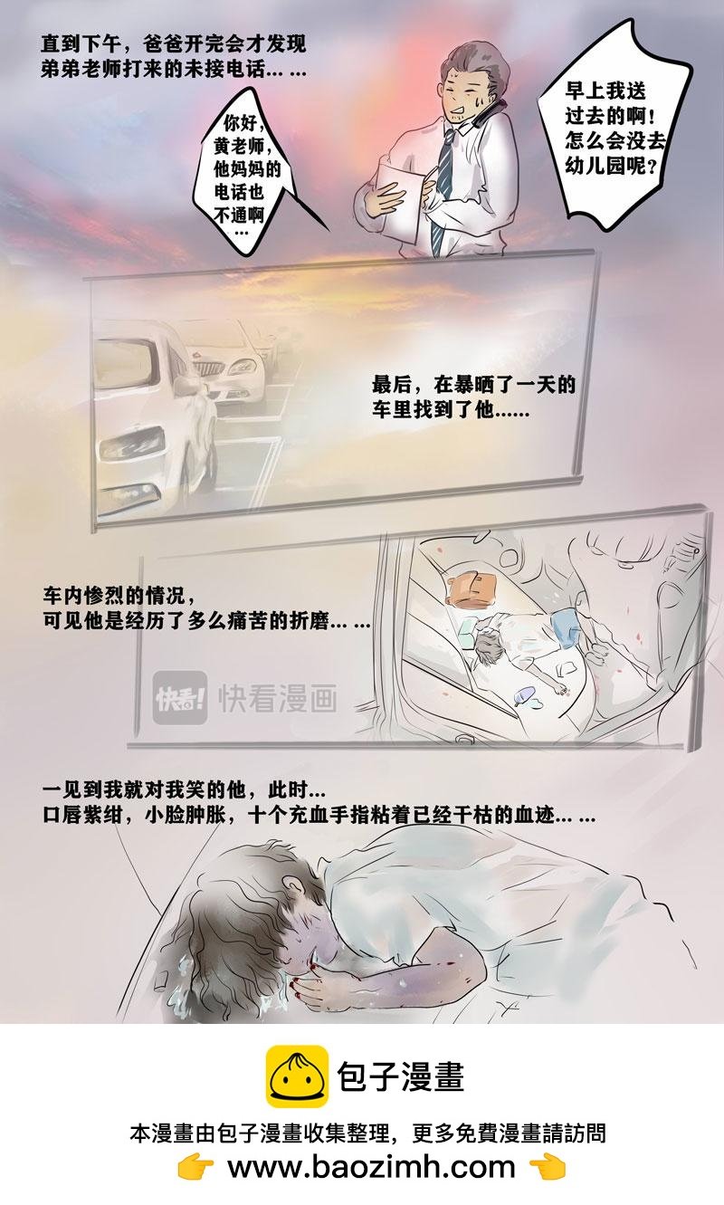 罪与罚2