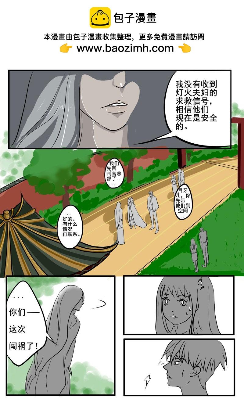罪与罚1