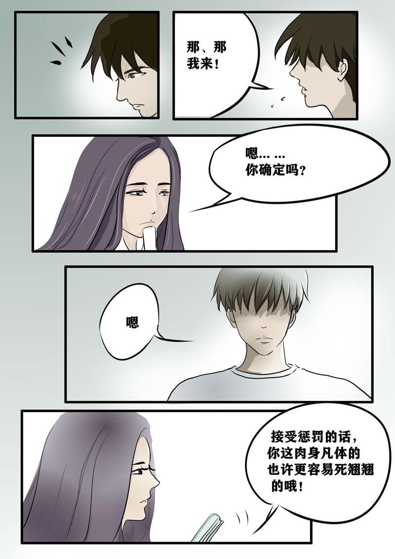 罪与罚1
