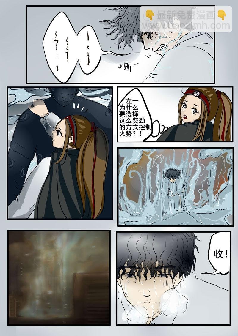 吉祥7