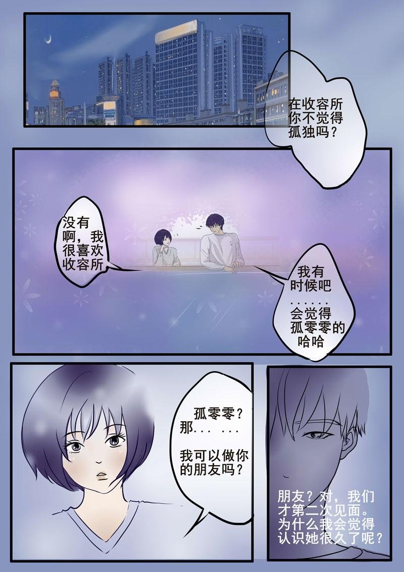 吉祥7