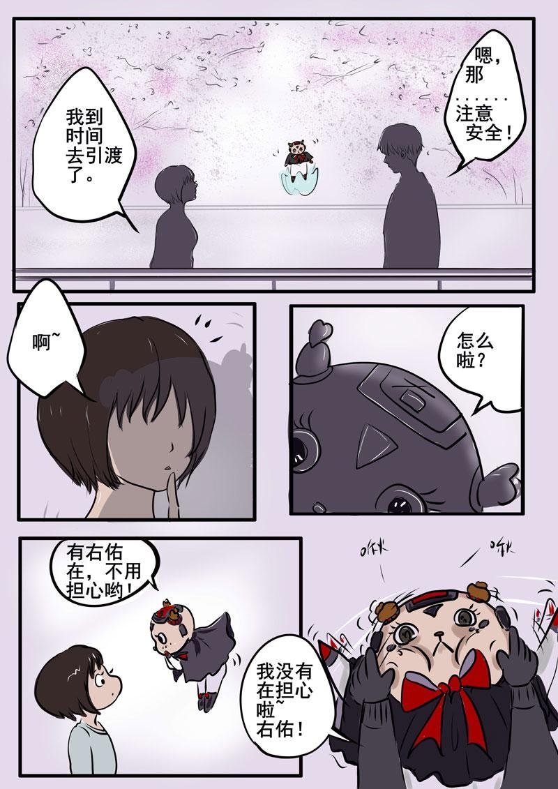 吉祥7