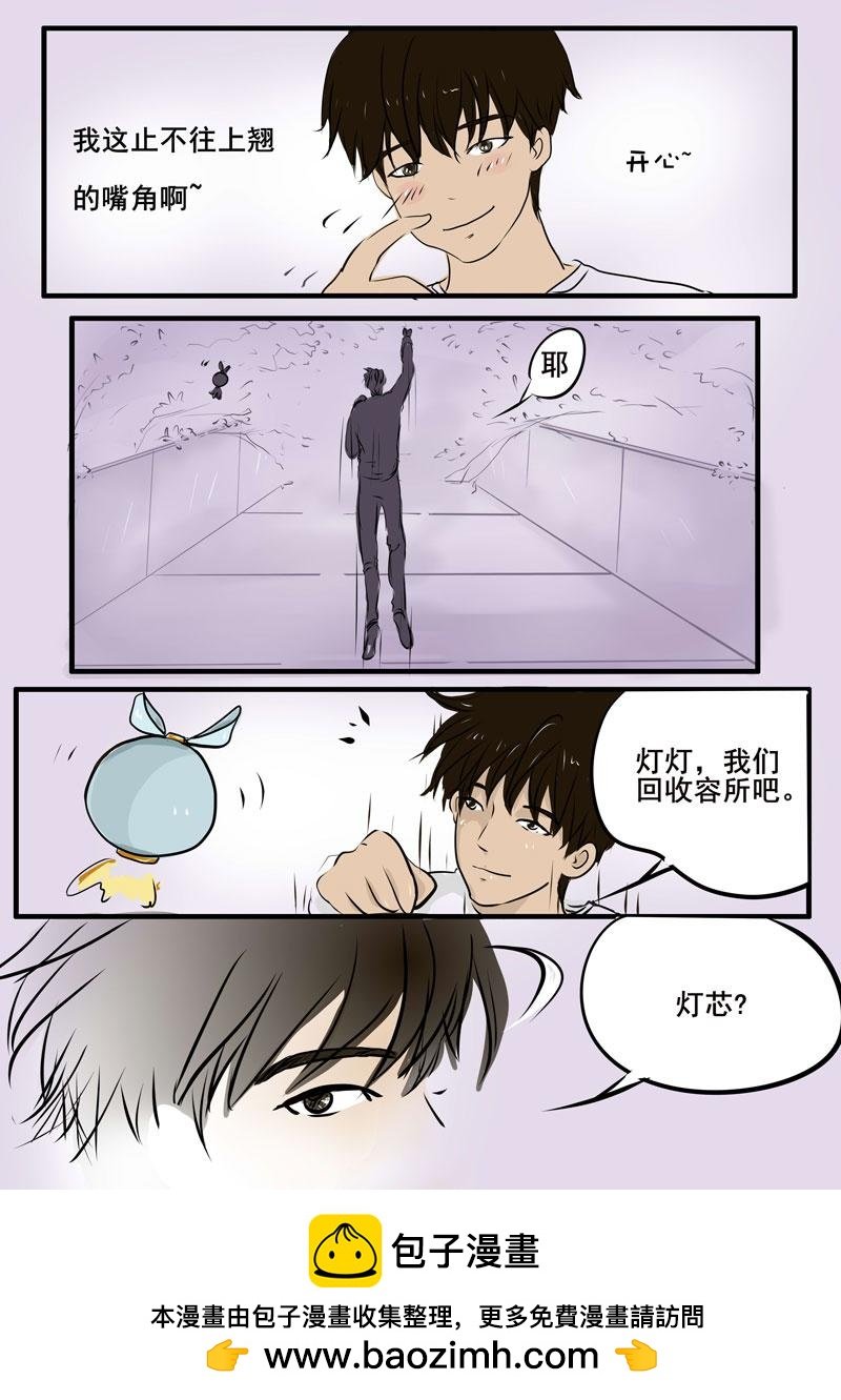 吉祥7