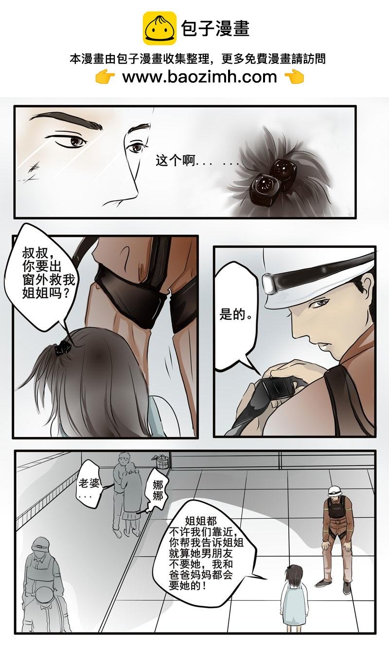 吉祥6