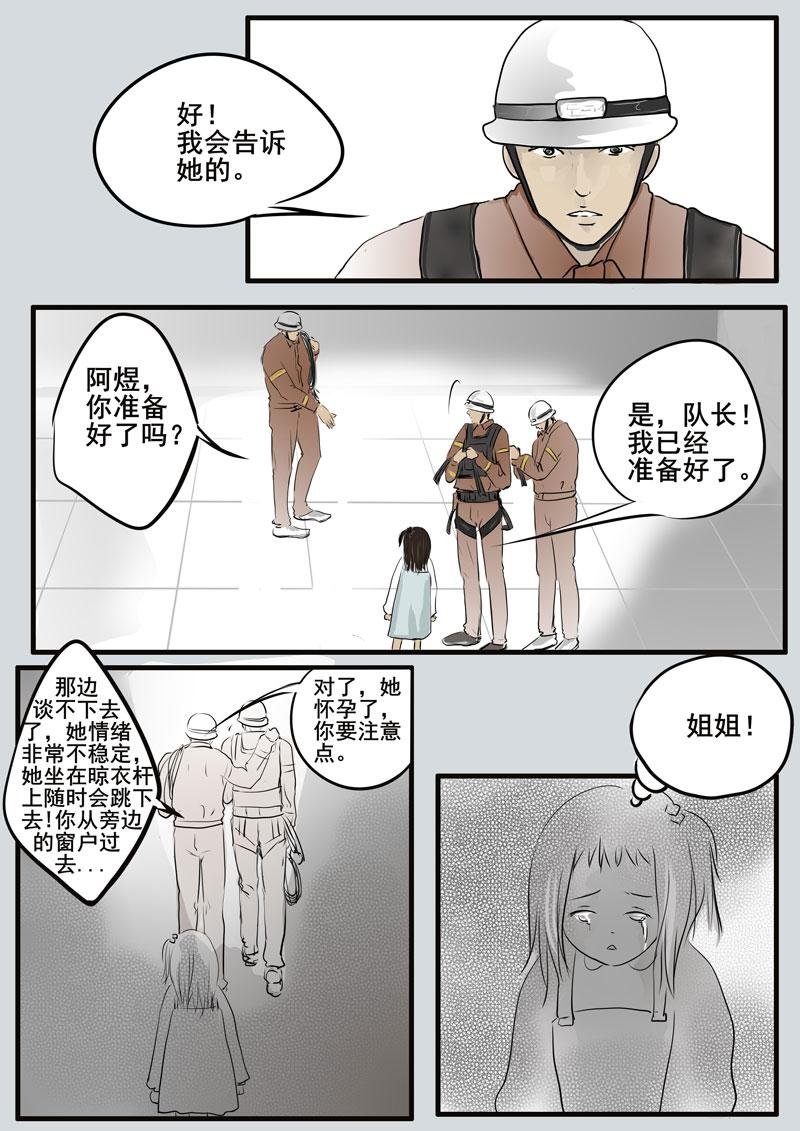 吉祥6