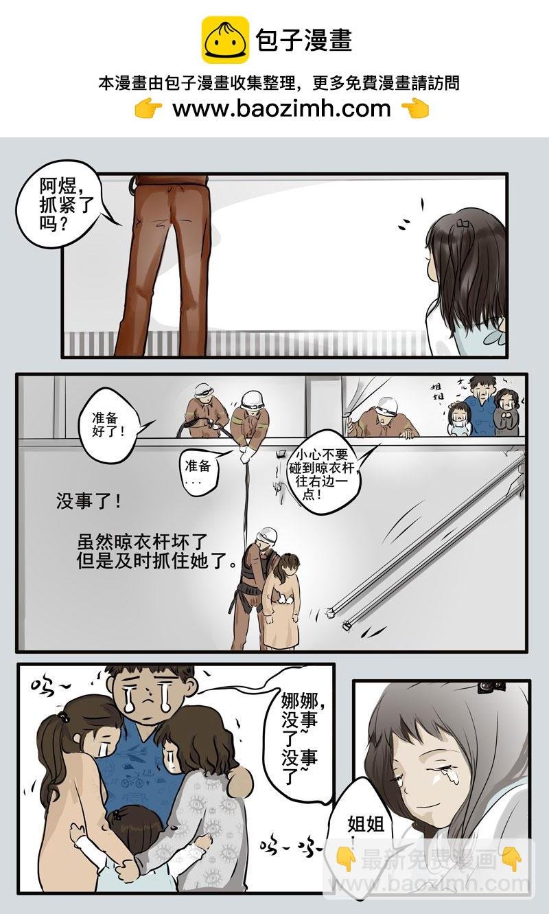 吉祥6