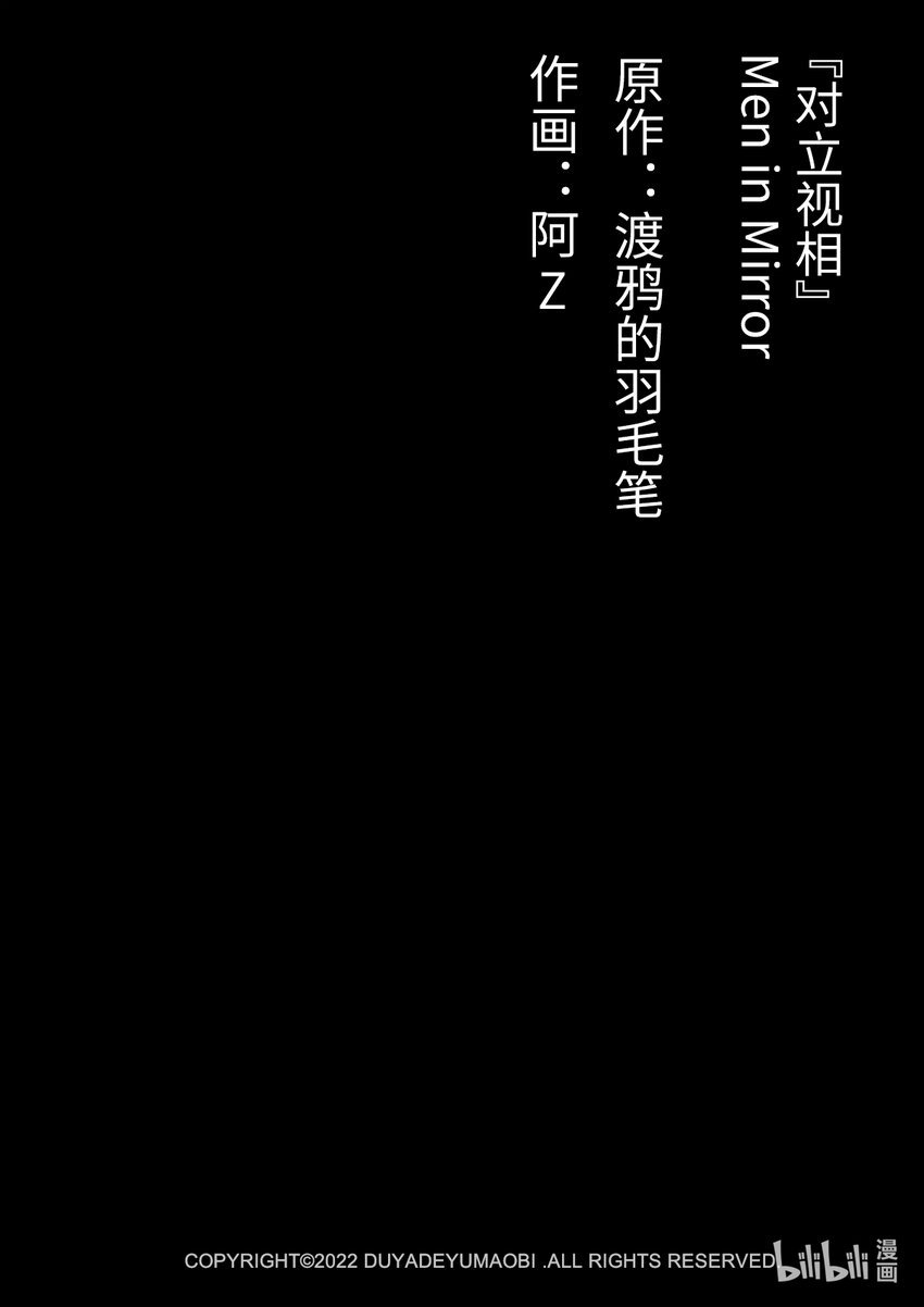 000 序章