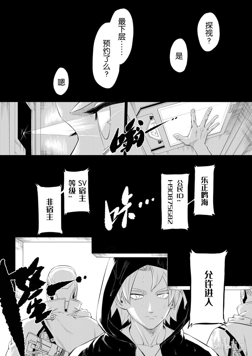 000 序章
