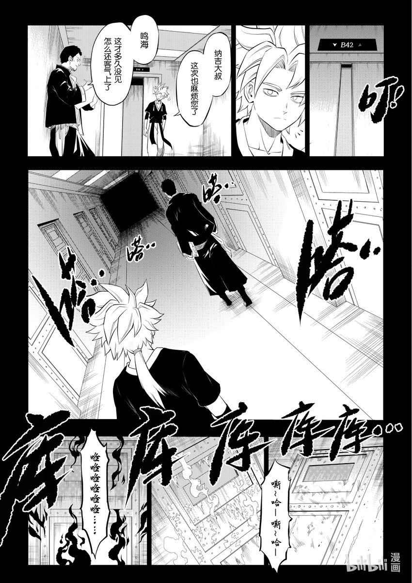 000 序章