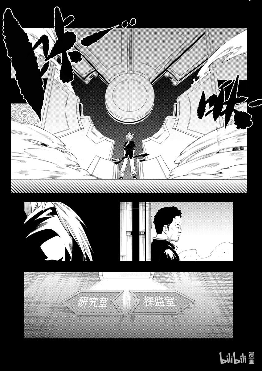 000 序章