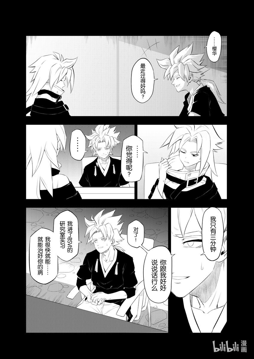 000 序章