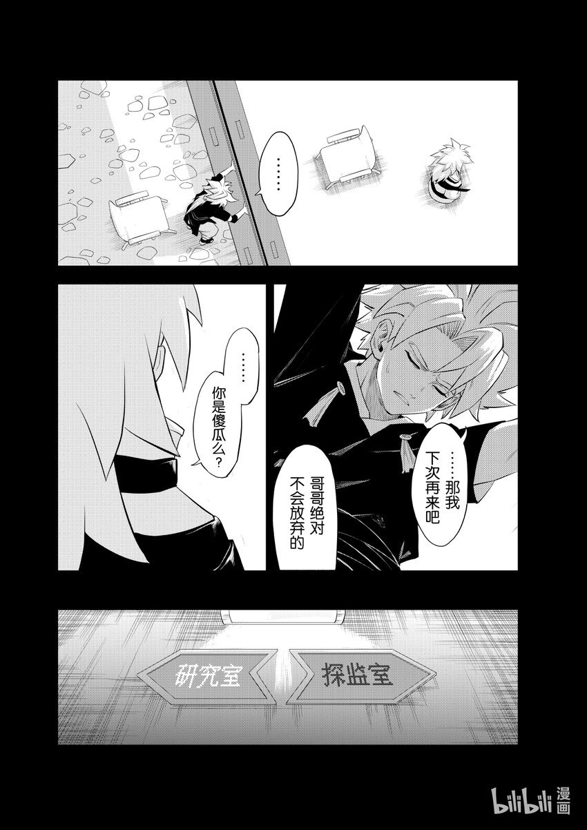 000 序章