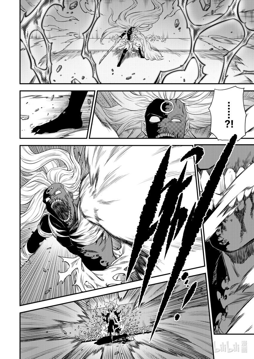 007 排异症 Chapter 2.2