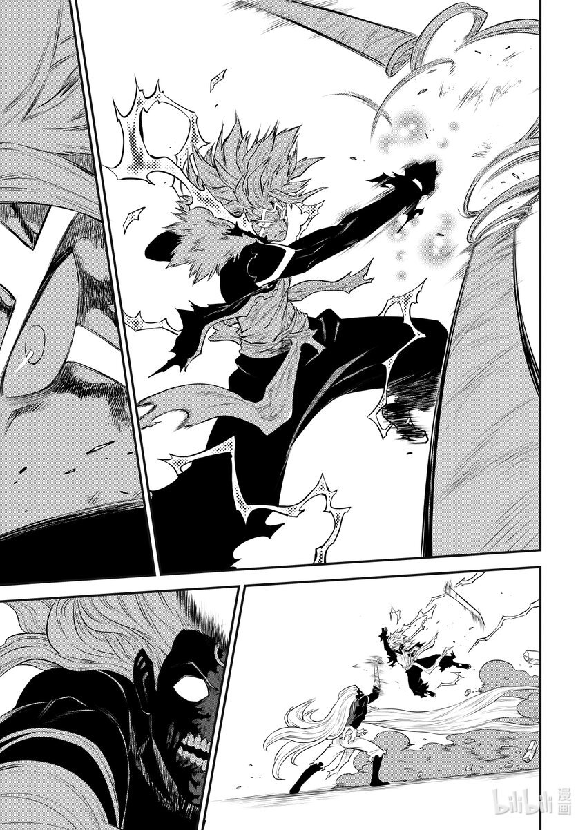007 排异症 Chapter 2.2