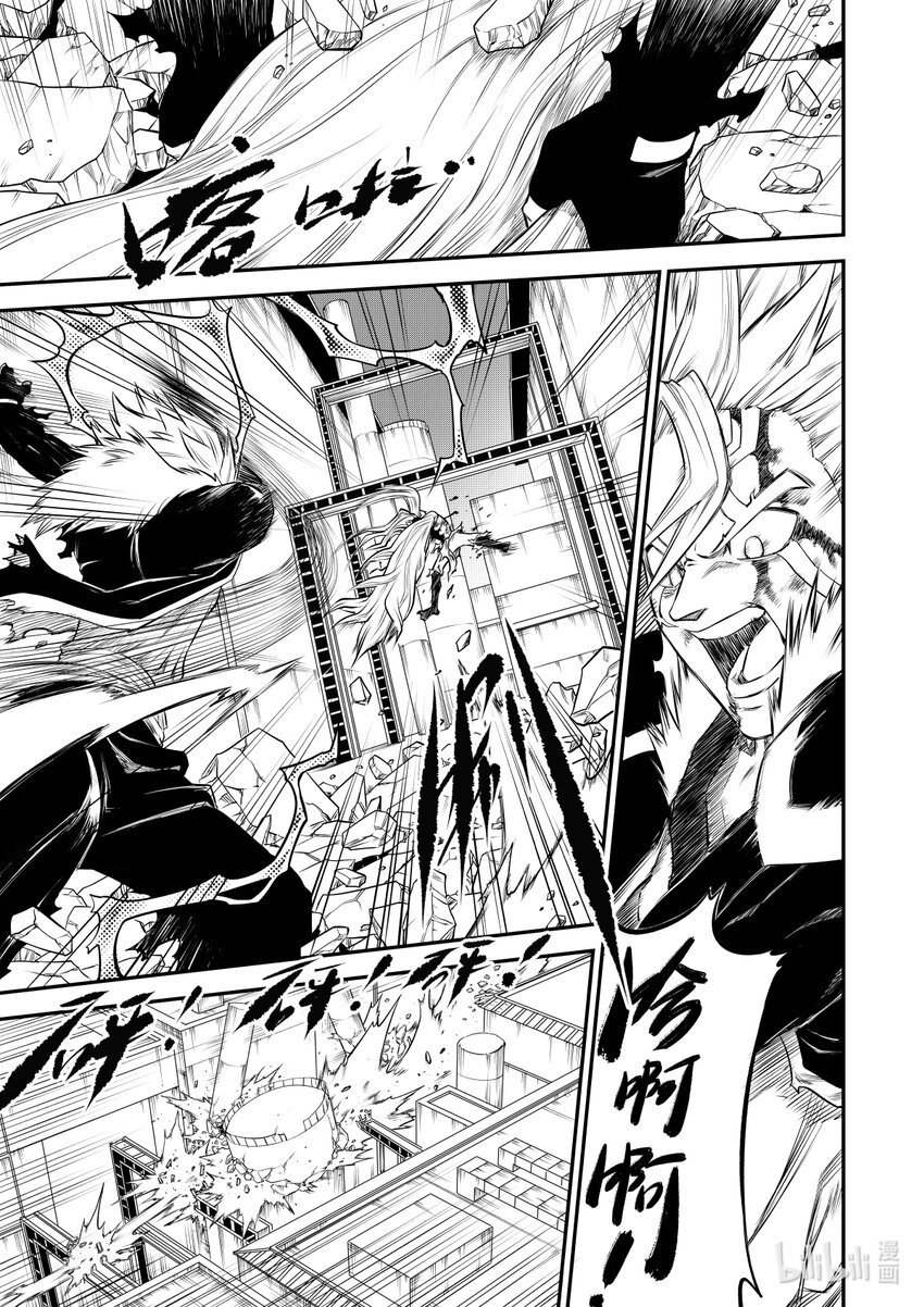 007 排异症 Chapter 2.2