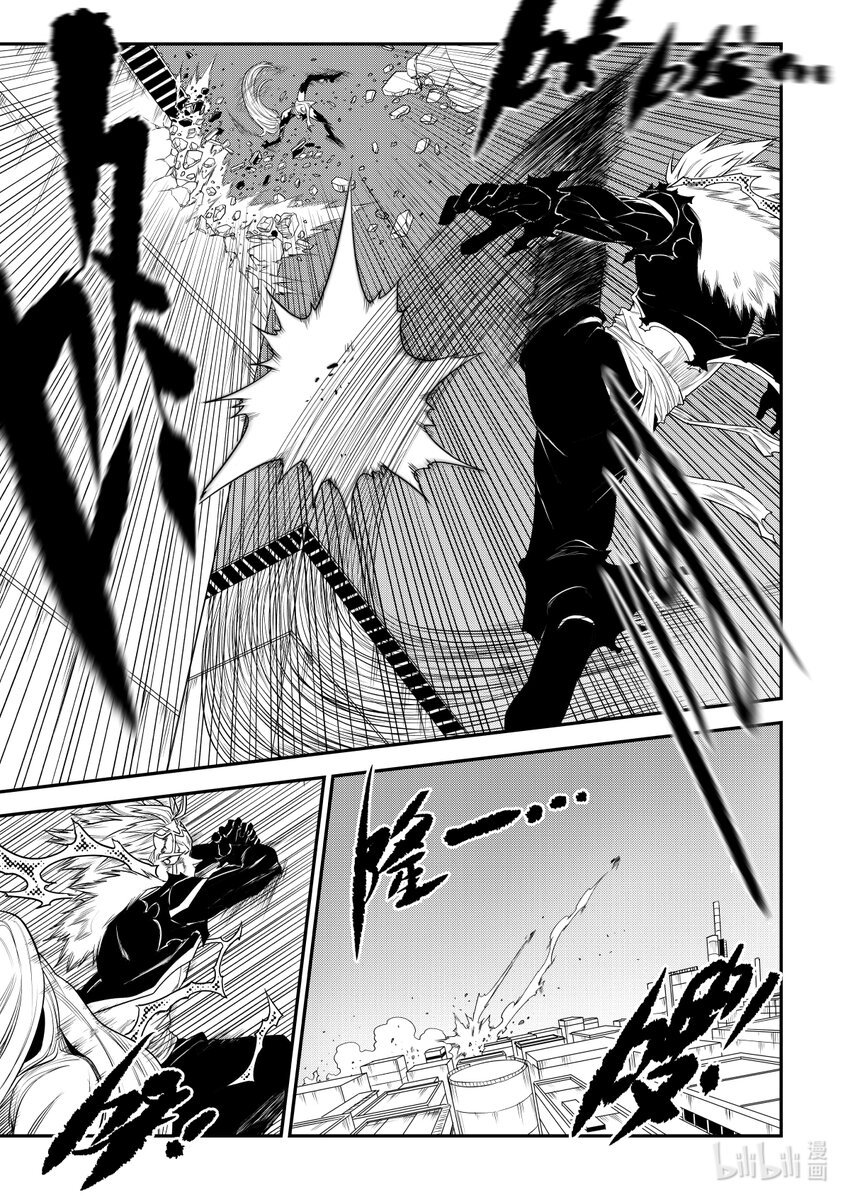 007 排异症 Chapter 2.2