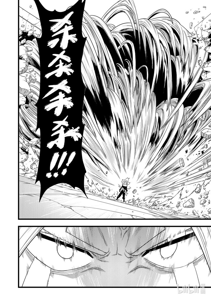 007 排异症 Chapter 2.2