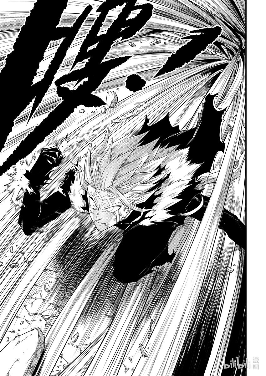 007 排异症 Chapter 2.2
