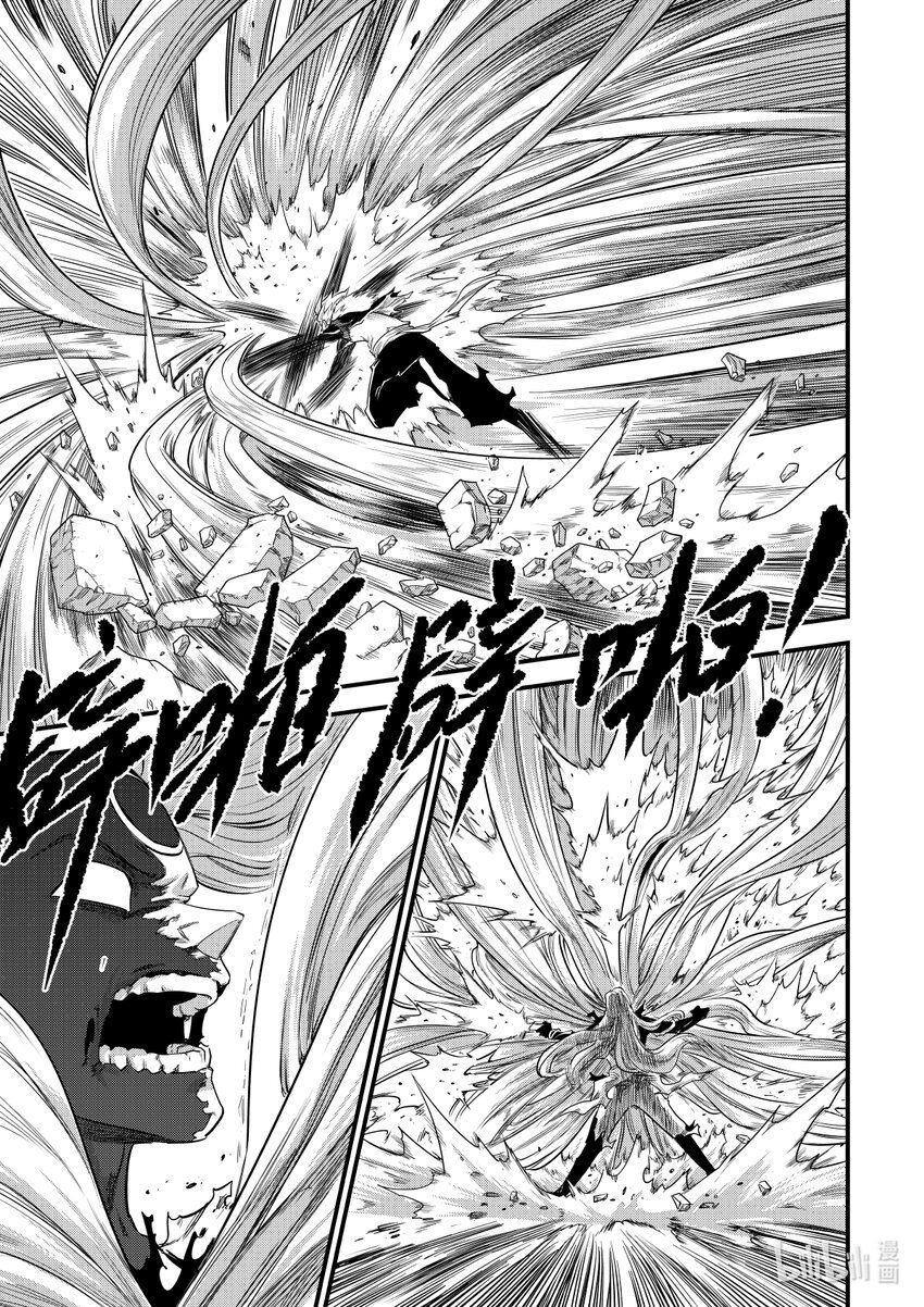 007 排异症 Chapter 2.2