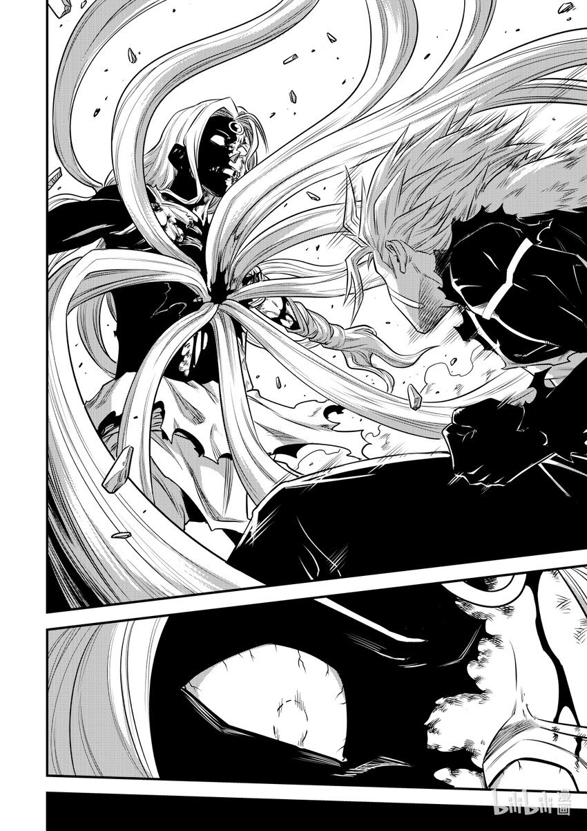 007 排异症 Chapter 2.2